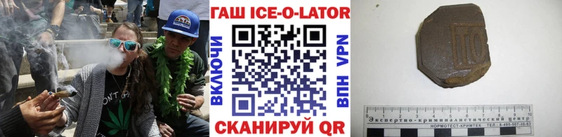 Купить ТГК  Амфетамин  Cocaine  A-PVP  ГАШИШ  Меф  Марихуана  Раменское