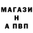 Alpha-PVP Соль magmagus_gaming :0