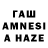 ТГК вейп с тгк Asm A