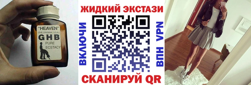 Купить  Раменское  Бутират 99% 