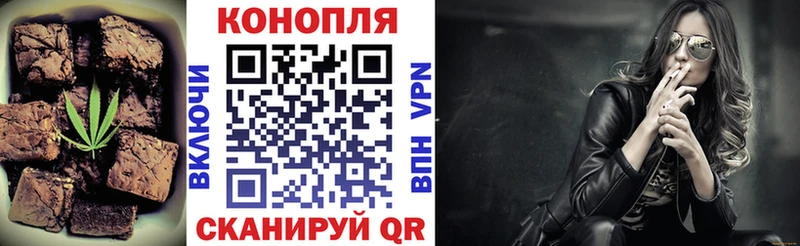 Еда ТГК конопля  Купить  Раменское 