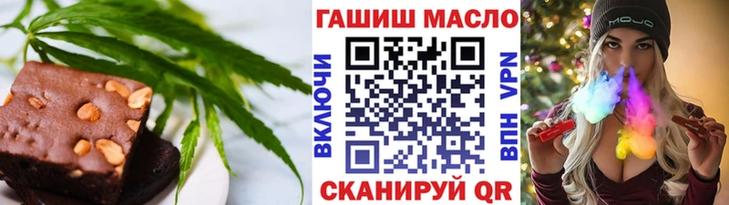 Еда ТГК конопля Раменское