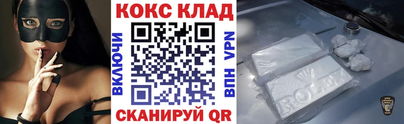 Кокаин 98%  Купить закладки  Раменское 