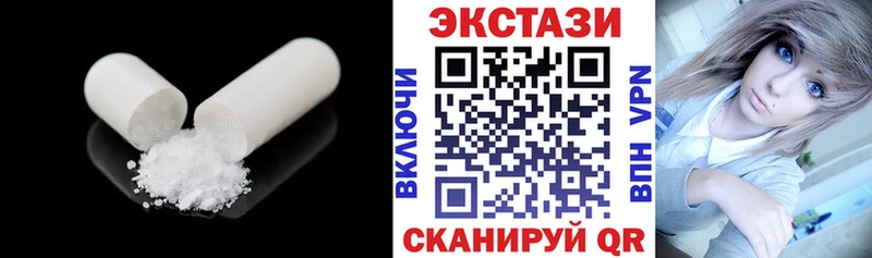 ЭКСТАЗИ 280мг Раменское
