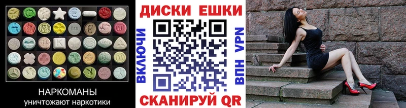 Ecstasy 280мг  Купить  Раменское 