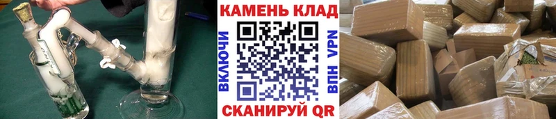 ГАШ гашик  Купить закладки  Раменское 