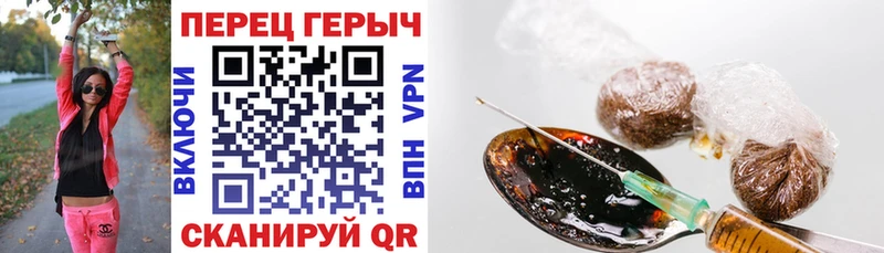 Героин Афган Купить закладки Раменское
