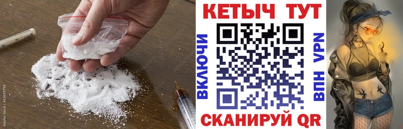 Купить закладки  Раменское  КЕТАМИН VHQ 
