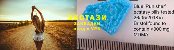 мескалин Лабытнанги