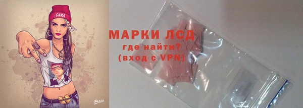 ГАЛЛЮЦИНОГЕННЫЕ ГРИБЫ Лиски