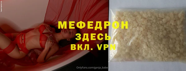 мяу мяу мука Лихославль