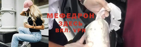 мяу мяу мука Лихославль