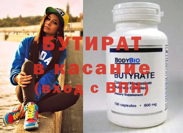гидропоника Липки