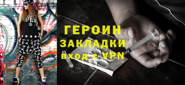 мефедрон мука Ладушкин