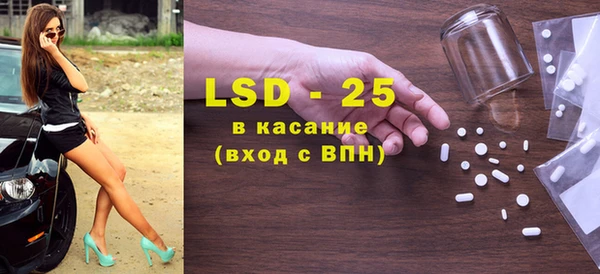 ГАЛЛЮЦИНОГЕННЫЕ ГРИБЫ Лиски