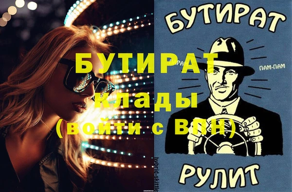 гидропоника Липки