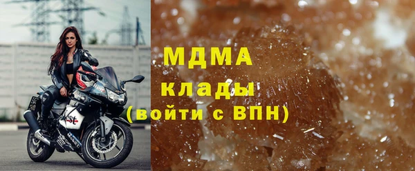 ГАЛЛЮЦИНОГЕННЫЕ ГРИБЫ Лиски