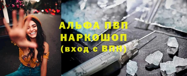 ГАЛЛЮЦИНОГЕННЫЕ ГРИБЫ Лиски