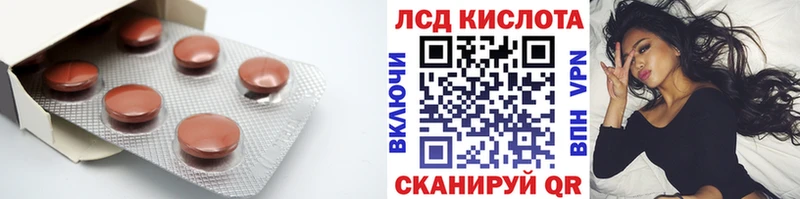 Лсд 25 экстази ecstasy  Купить где  Раменское 