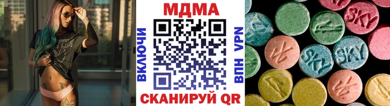 Купить где  Раменское  МДМА кристаллы 