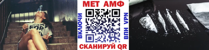 МЕТАМФЕТАМИН витя  Купить где  Раменское 