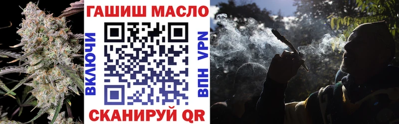 Купить  Раменское  ТГК THC oil 